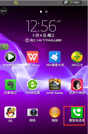 中年女人最无声的炫富，你占了几条？