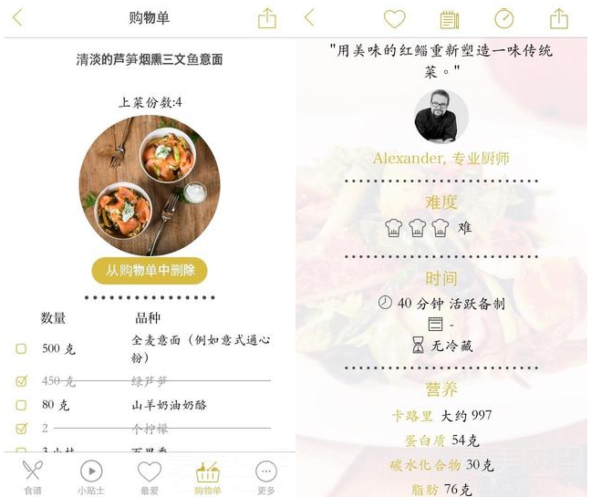 渣男壁纸 | 腿控 玉润冰清