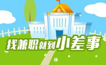 巴基斯坦外长：印巴停火