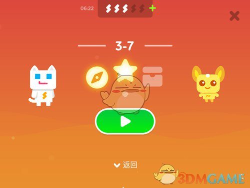 杨紫为最受注目男演员颁奖