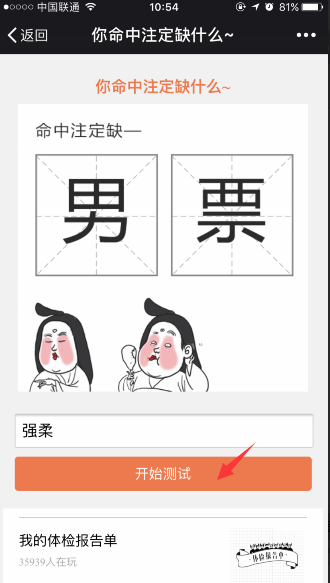 婴儿近视2000度戴眼镜才能看清世界