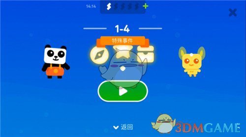 张雪峰公司 2025 届志愿填报服务开抢，售价约一万余元，上架 20 分钟多省份名额已售罄，如何看待这一现象？