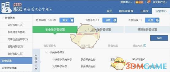 哪吒汽车被一家广告公司申请破产审查，如何理解这一操作？哪吒后续会怎样？