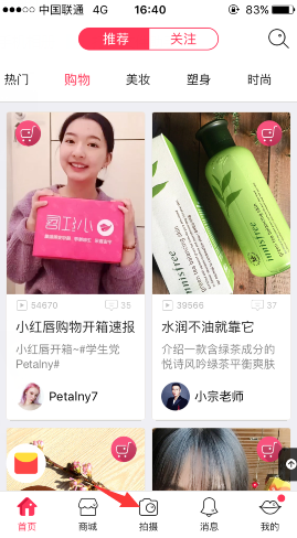 央视主持人朱迅无锡马拉松PB，半马2小时13分
