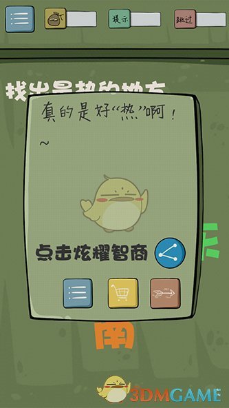 杭州信号灯杆成了无人机停机位