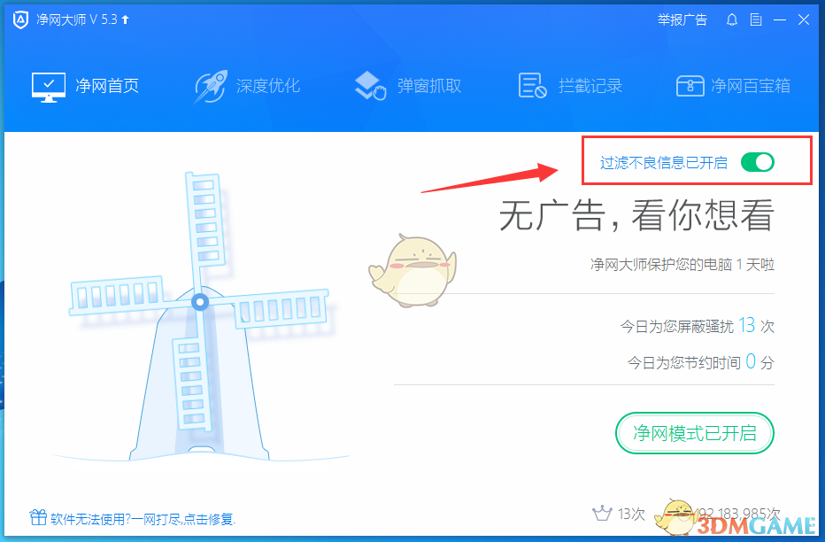 PCS（Pcs.是什么意思）
