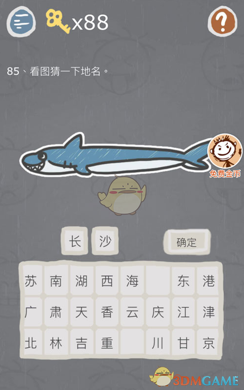 男子路边抽烟后脑勺被猛禽袭击