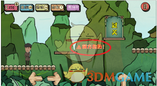 2025年3月4日涨停板早知道：七大利好有望发酵