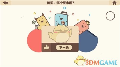 中国决定同意与美国进行接触/副总理将访瑞士与美会谈