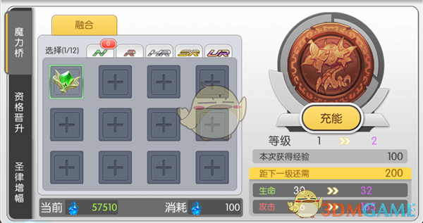 芭莎滕王阁晚宴