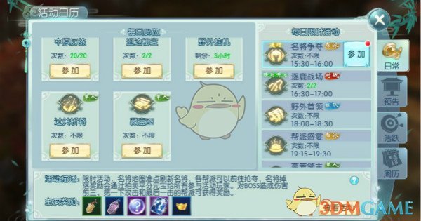 传关晓彤李昀锐出演电视剧《耀眼》