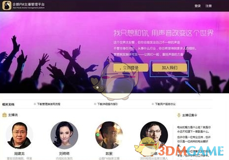 原来不只有DeepSeek，湖大还有……