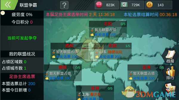 DeepSeek下棋骗赢了ChatGPT