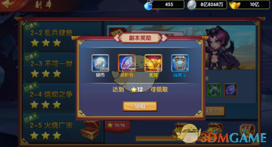 92岁院士说干的都是世界第一没有第二）