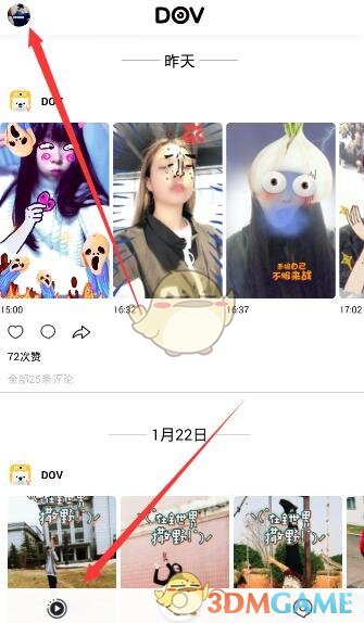 大S去世，没有人会忘记她说过的话