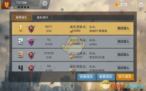 赵薇，被强制执行