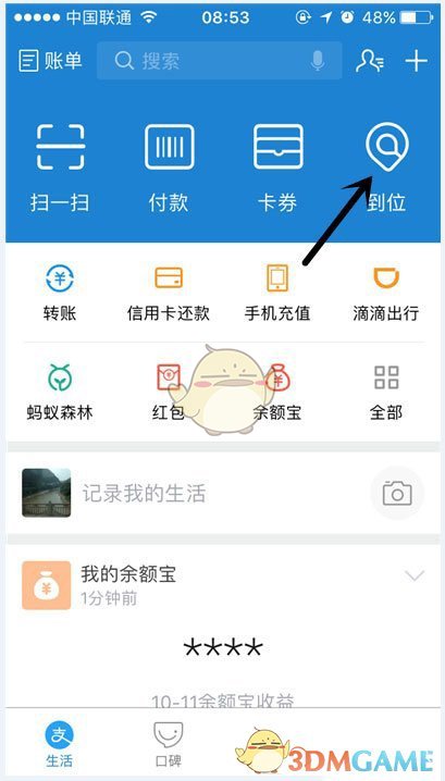 女演员呼吁彻查网红小猫悟空死因