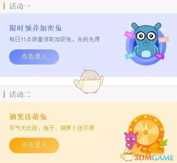 突发，两家央企官宣合并