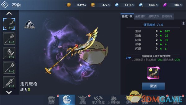 24-25 赛季英超联赛第 21 轮曼联 3:1 南安普顿，阿玛德戴帽，如何评价这场比赛？