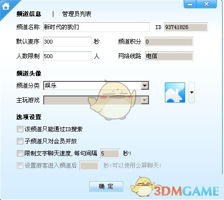 哪个瞬间让你意识到自己需要从「感受年味」变成「制造年味」的角色转变？今年春节，你准备了哪些年味好物？