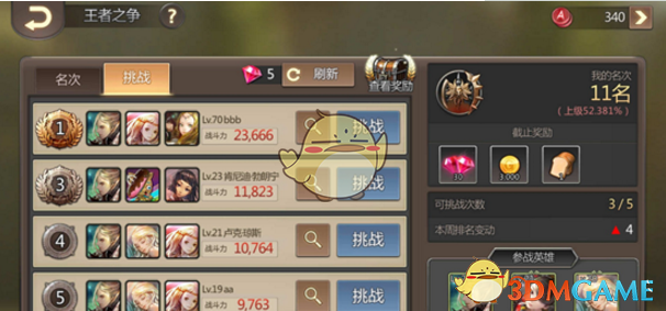aespa参加校庆