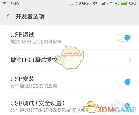 从三岁到百岁都爱的旋转座椅