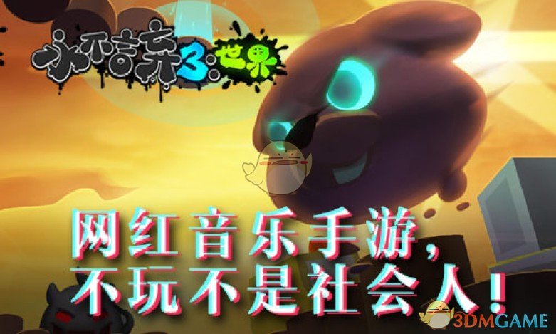FDA警告不要娱乐性使用笑气