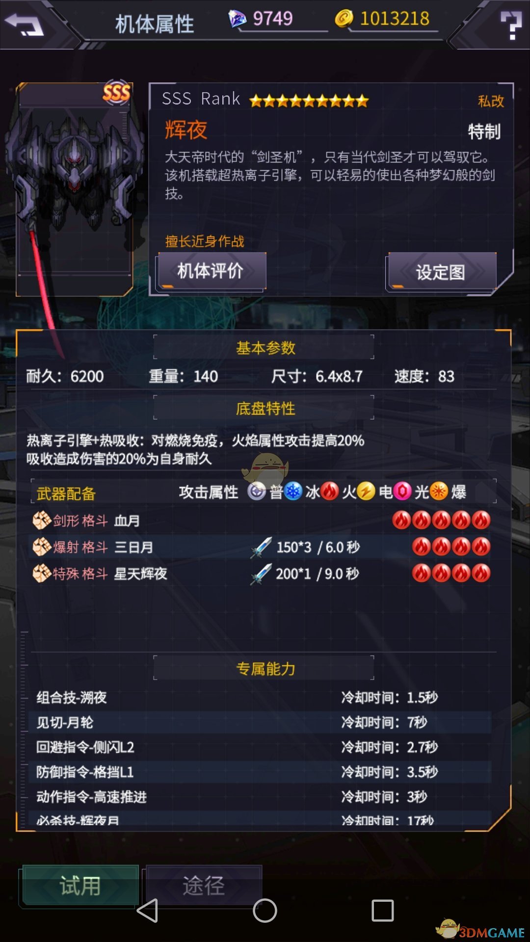 最近少穿这些颜色衣服出门
