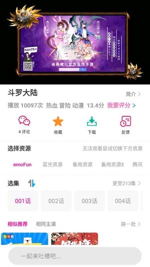 猫喜欢挨着主人睡，这样好不好呀？