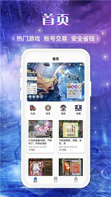 《封神2》我打6分，但是邓婵玉我打10分！古代英勇女将军就该长这样！网友：花木兰的形象具象化了！