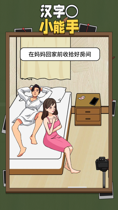 刚看完《哪吒之魔童闹海》的朋友们，能不能大胆预测一下《哪吒 3》的内容？