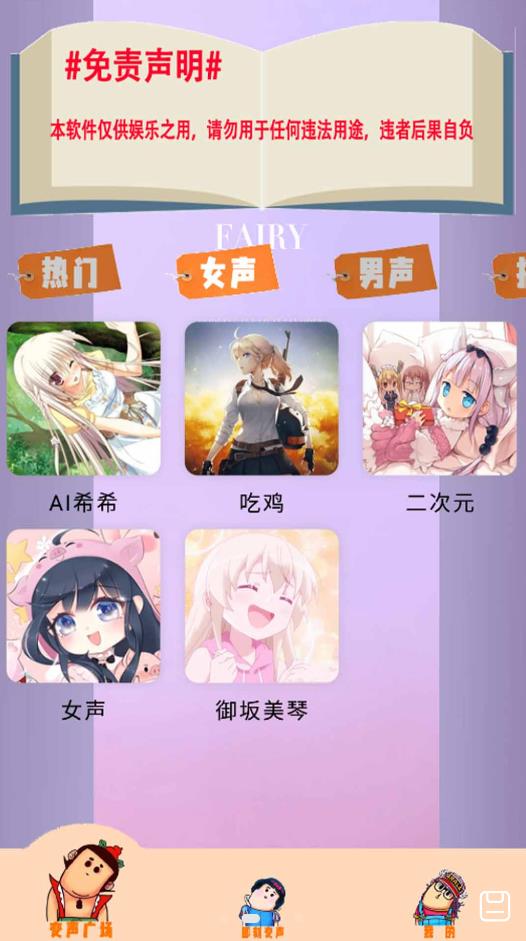 筷子兄弟合体支持曾毅新电影