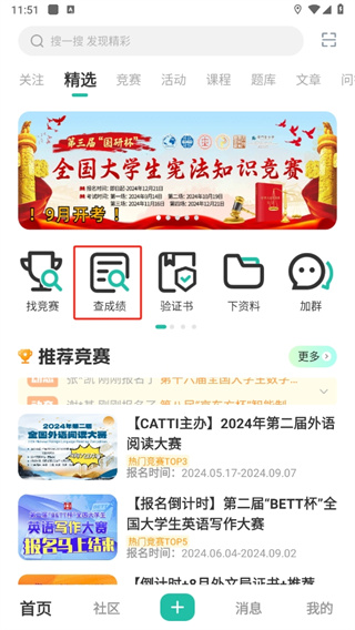 孙俪第一副耳环是邓超送的