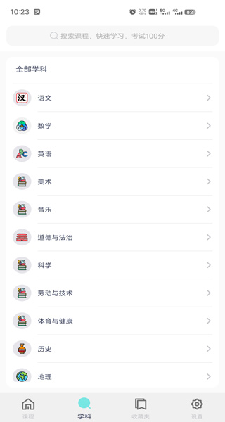 我在酒店做前台，情人节的男女关系早看倦了