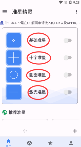 女子拆快递拆出活老鼠抓了3小时