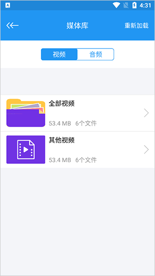 新高！新高！全面爆发